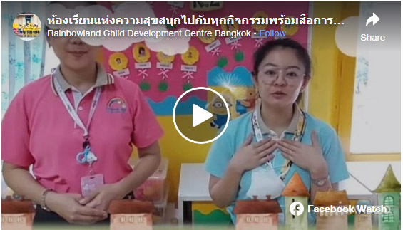 ดูรายละเอียด: